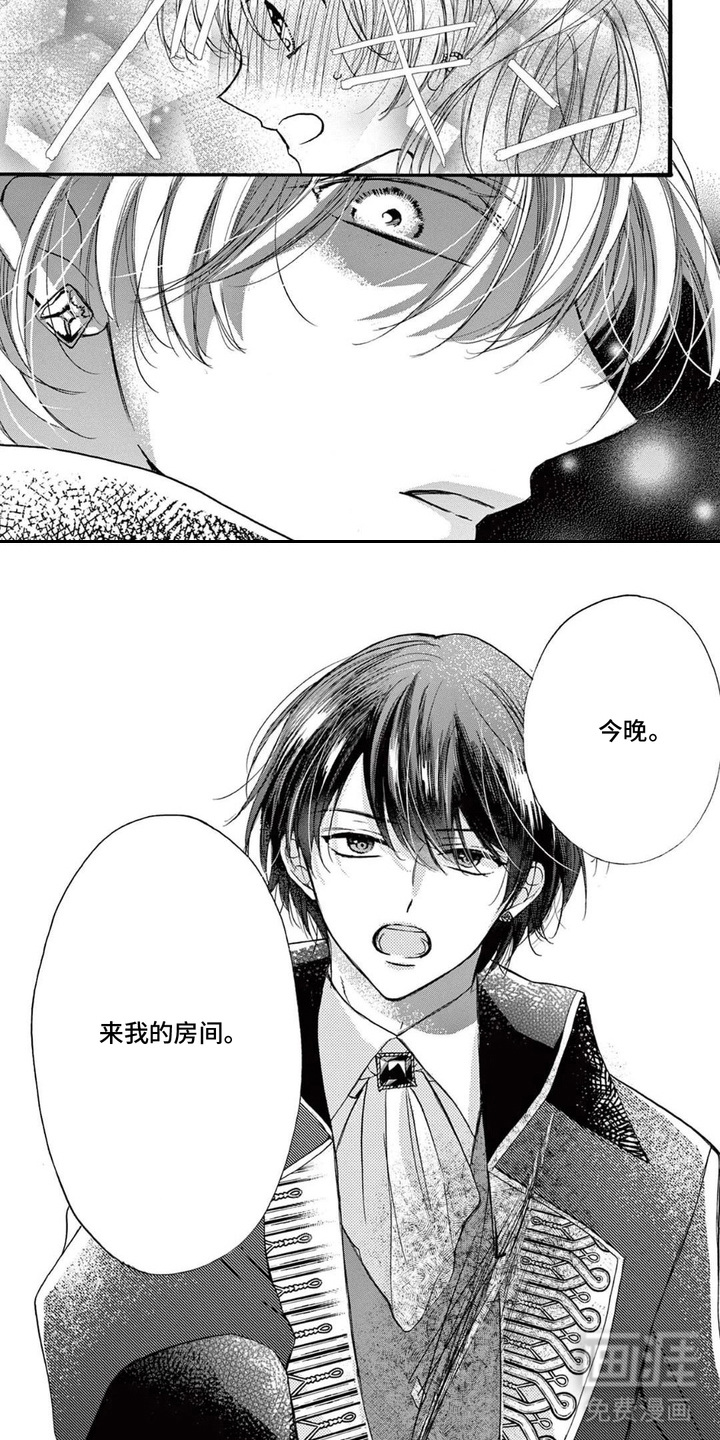 第5话2