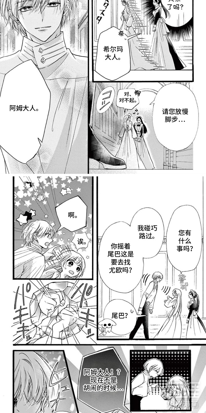第5话4