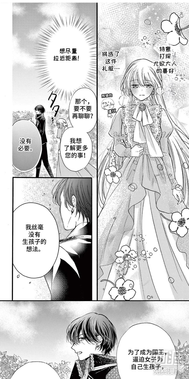 第4话0