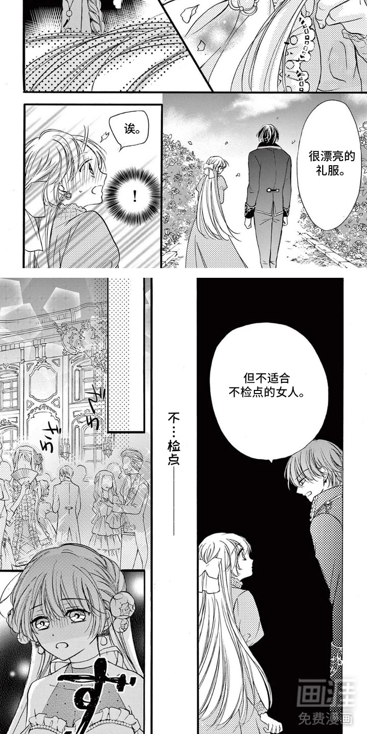 第4话2