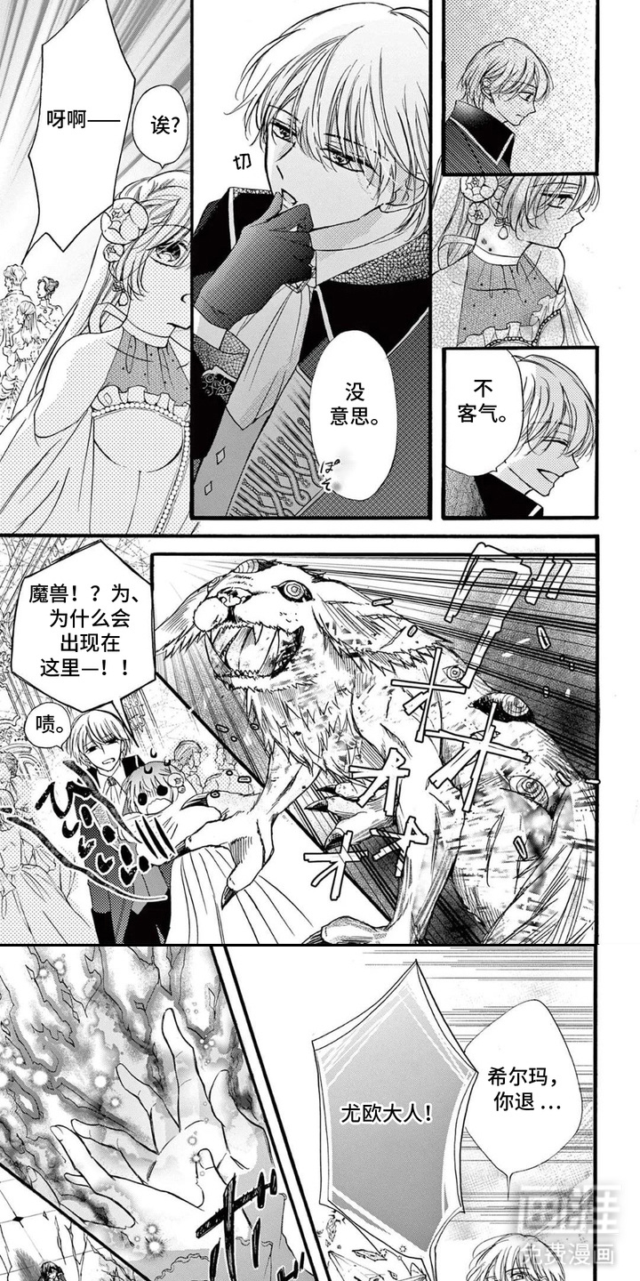 第4话4