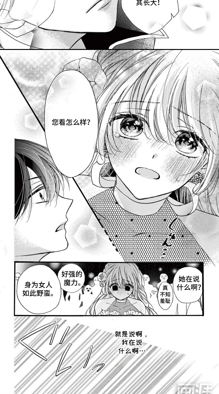 第4话7