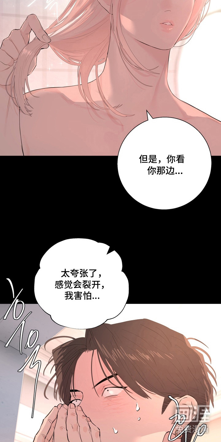 第11话10