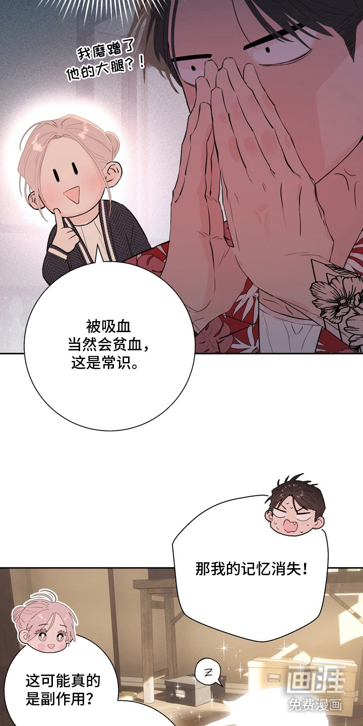 第11话14