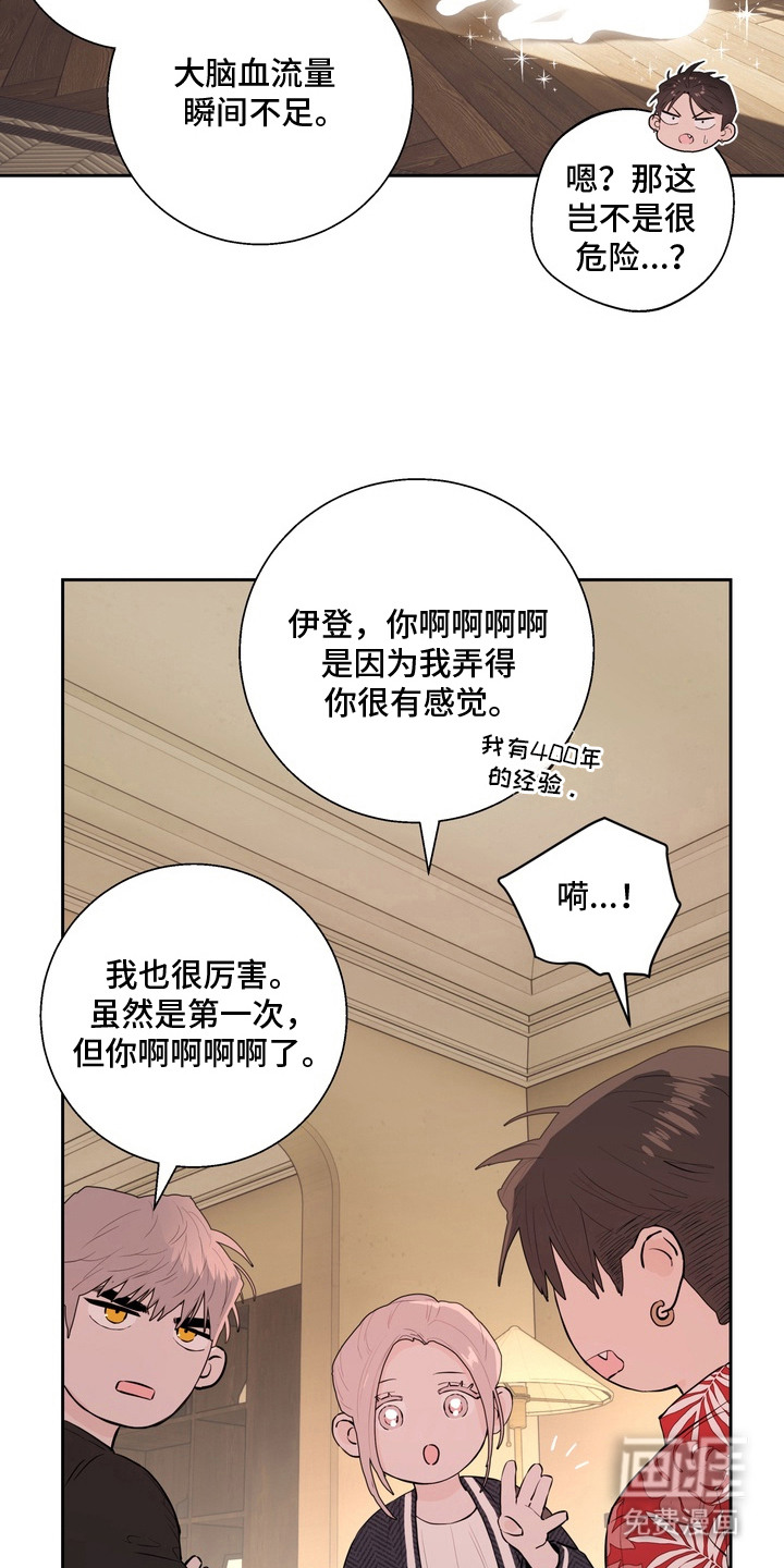 第11话15