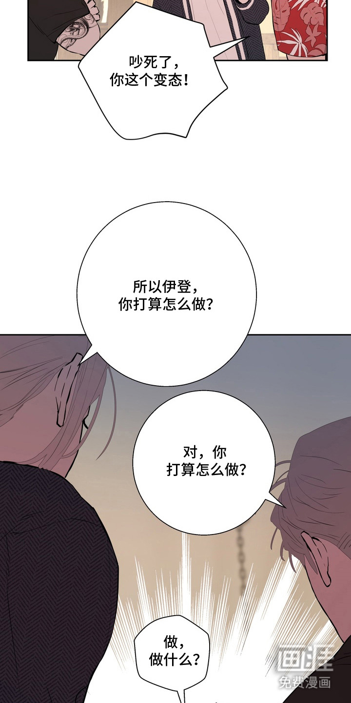 第11话16
