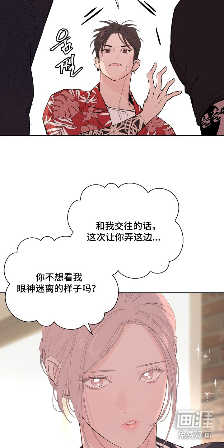 第11话17