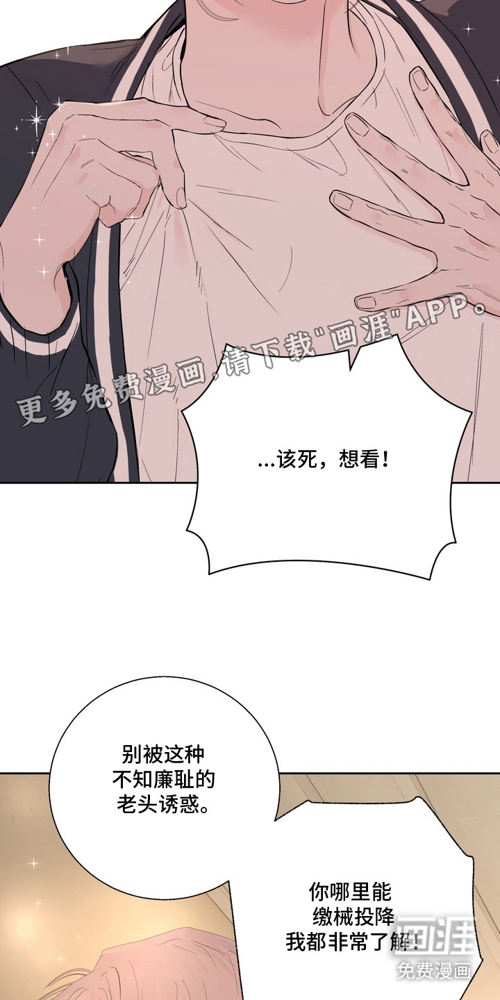 第11话18