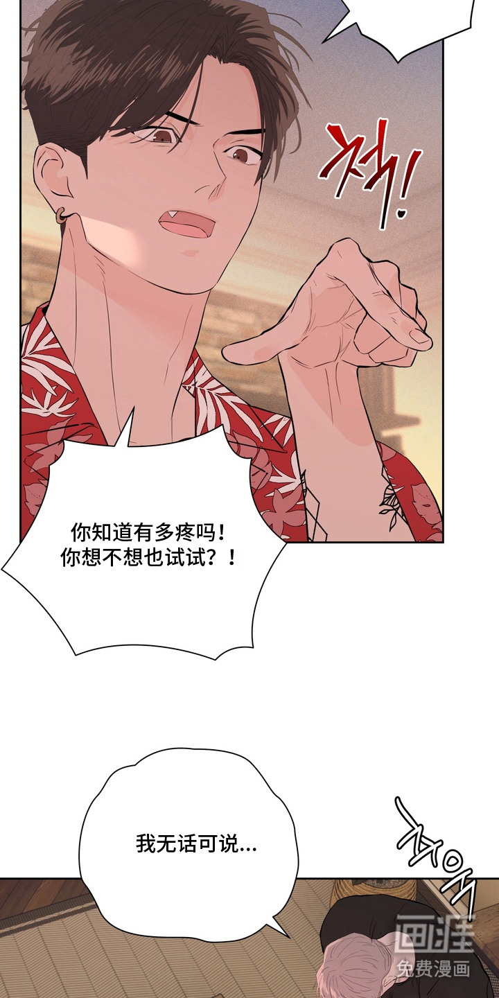 第11话2