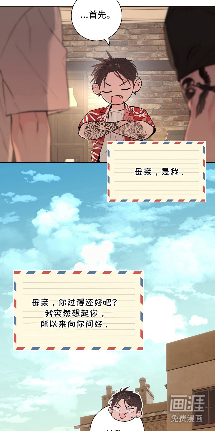 第11话20