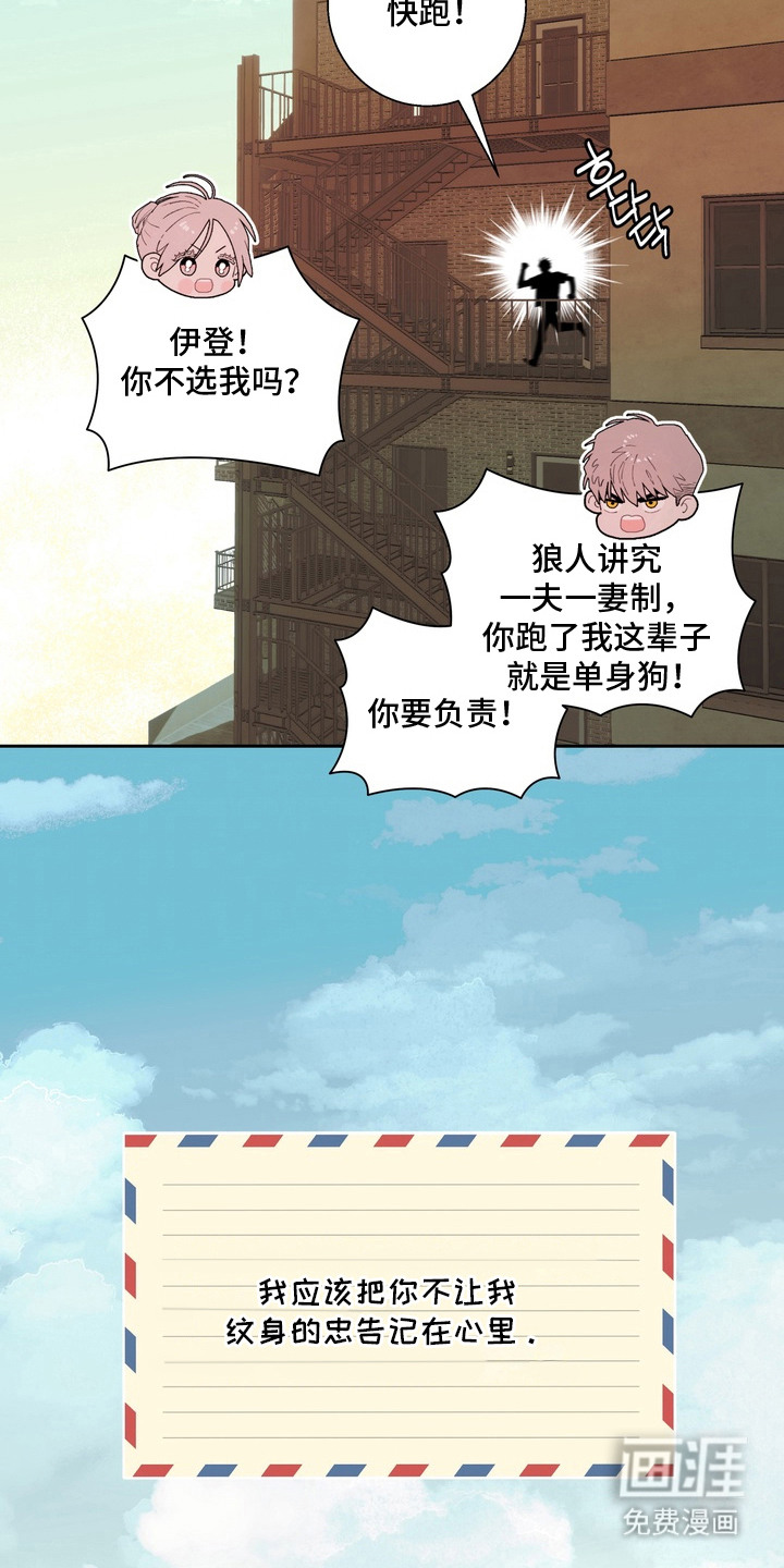第11话21