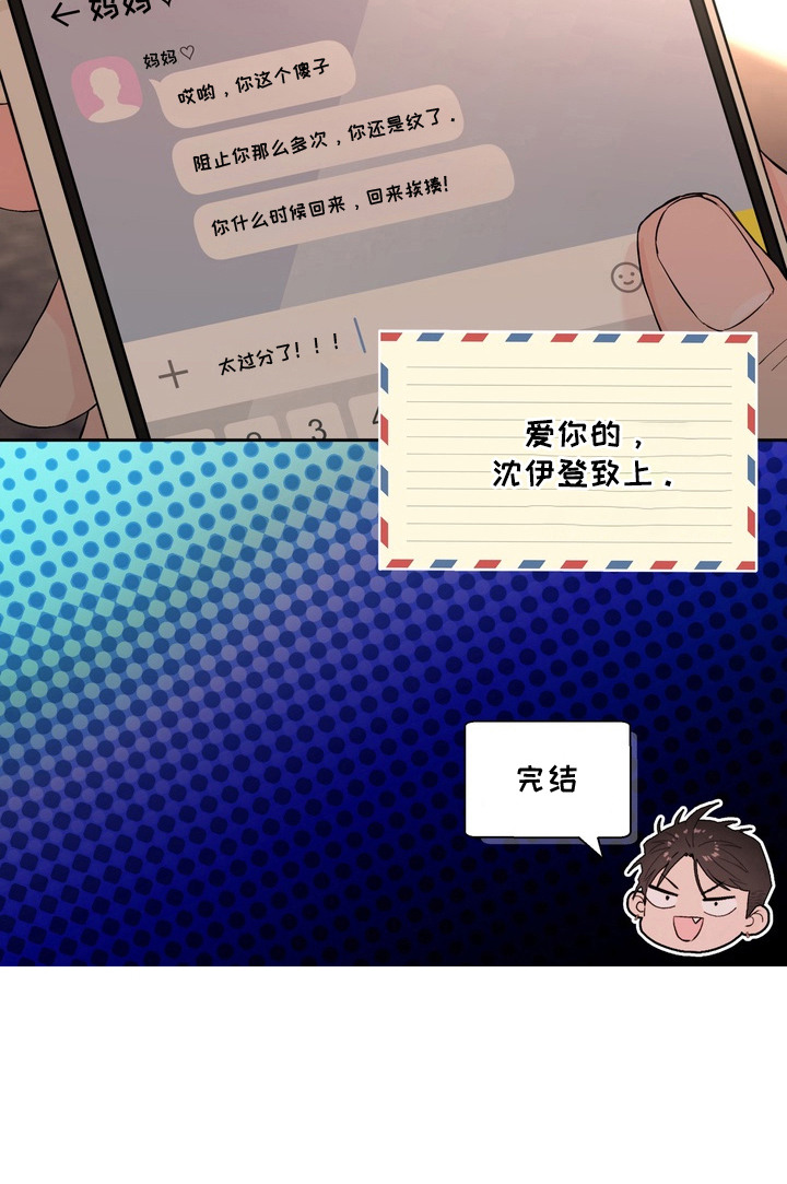 第11话23