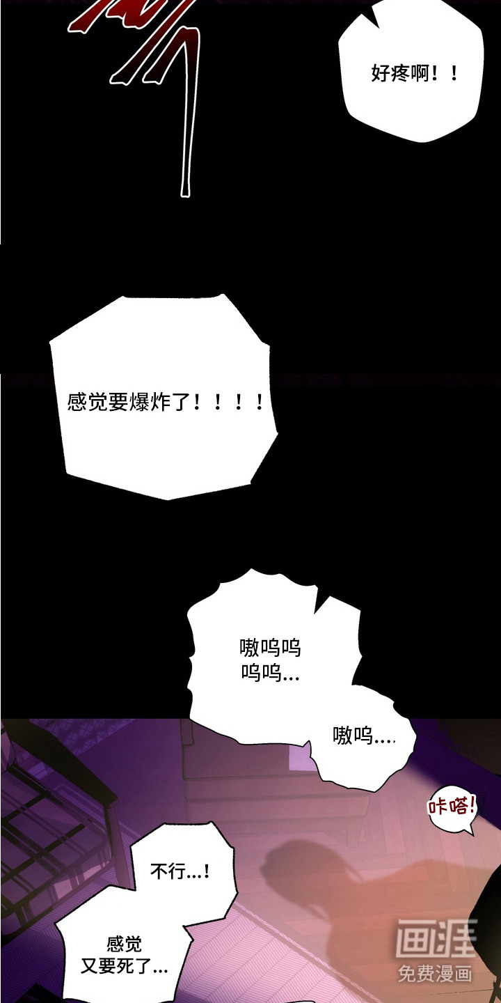第9话5