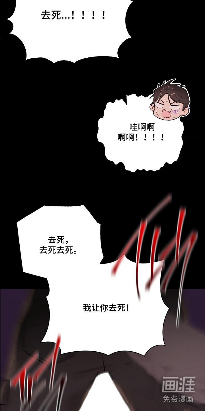 第8话15