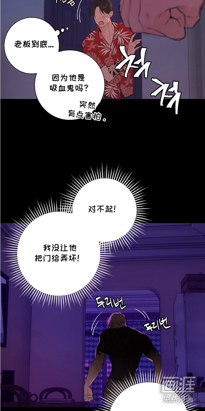 第7话3
