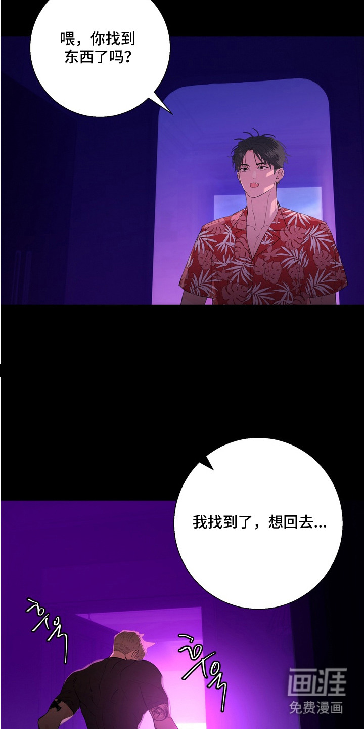 第7话9