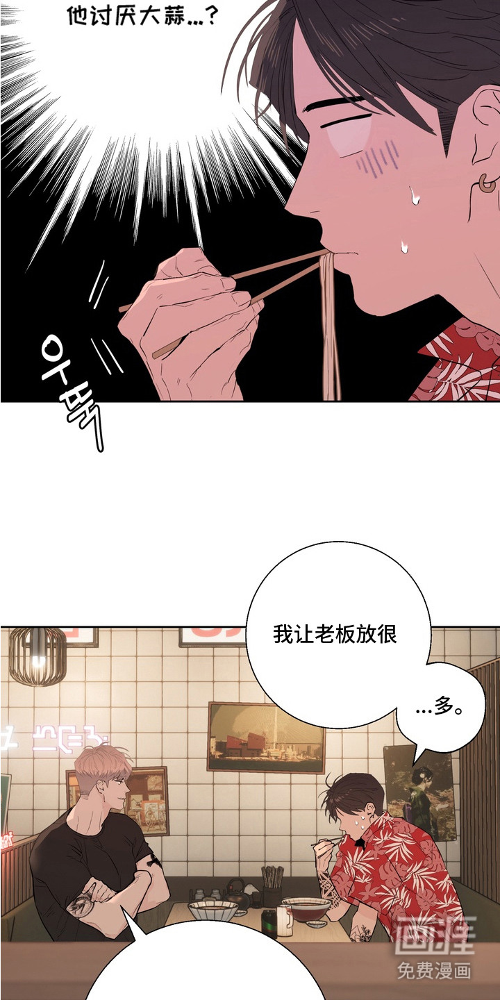 第5话15