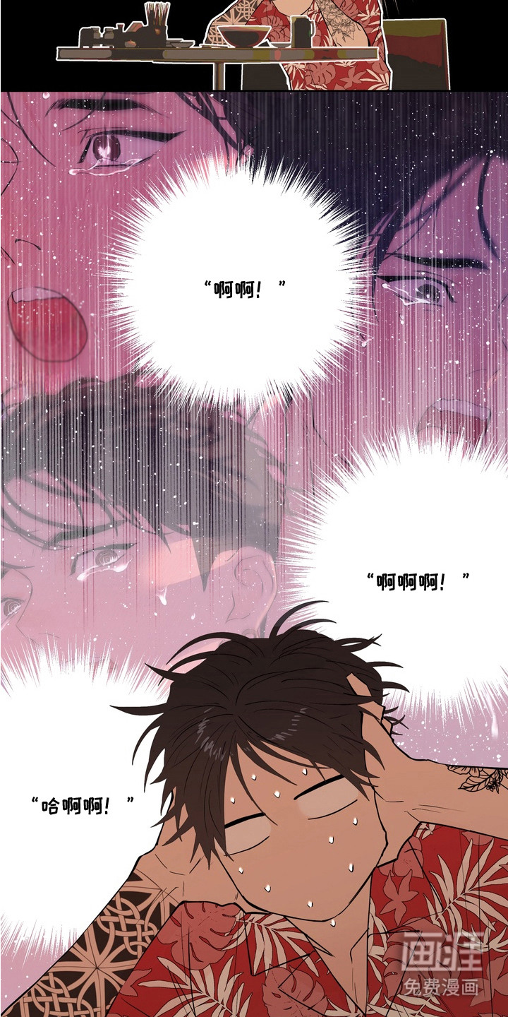 第5话7