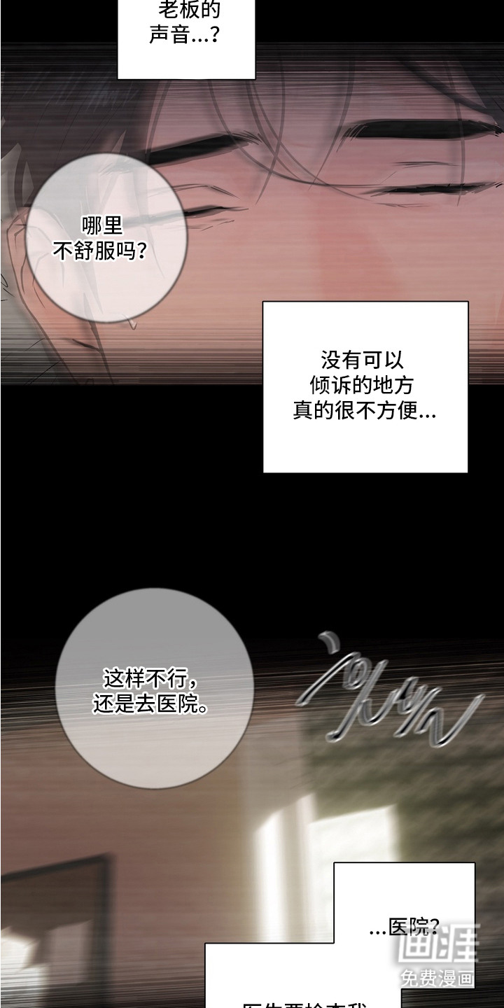 第4话1