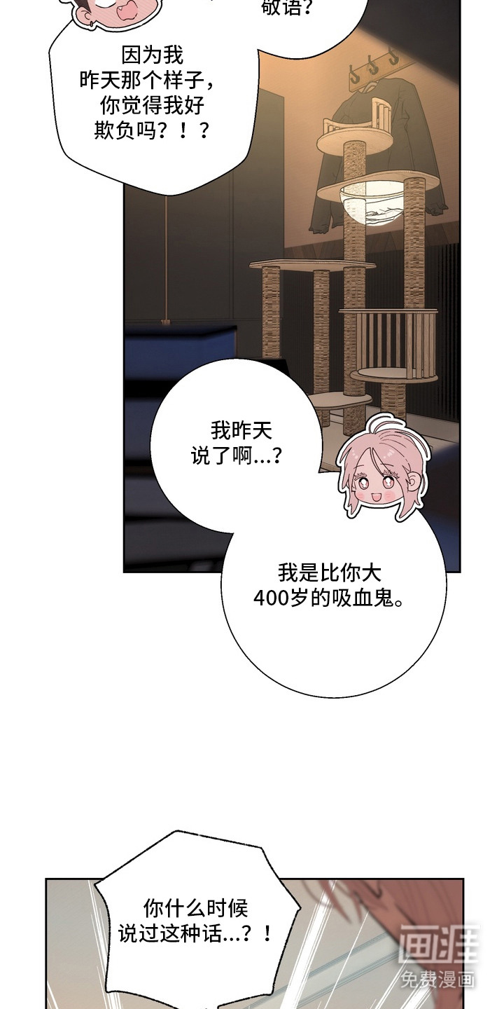 第4话10