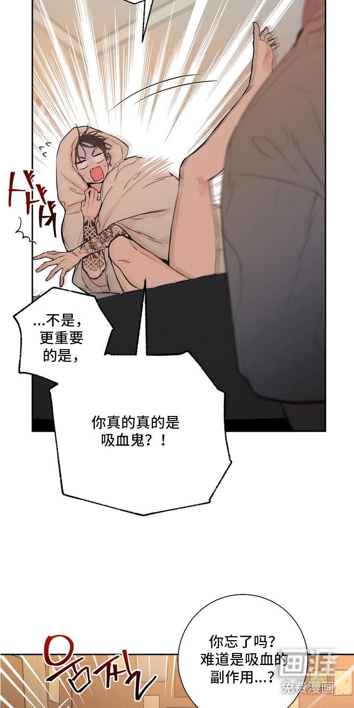 第4话11