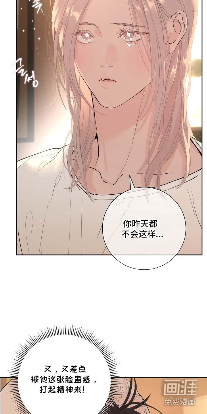 第4话13