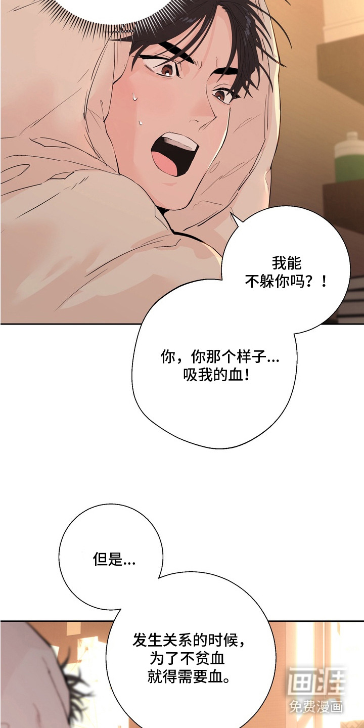 第4话14