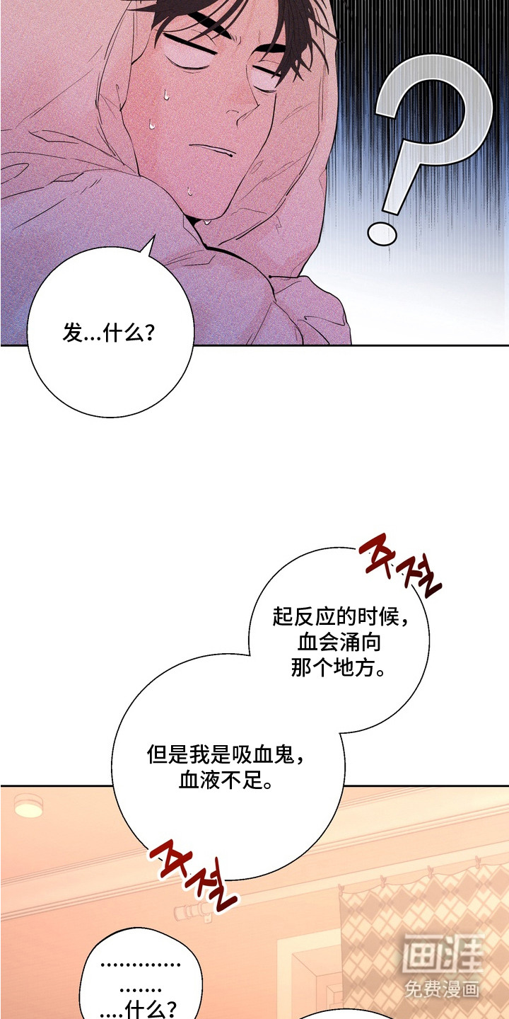 第4话16