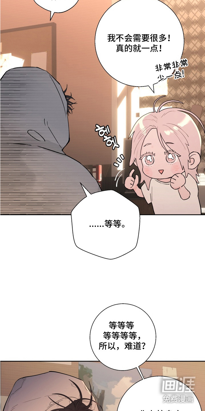 第4话17