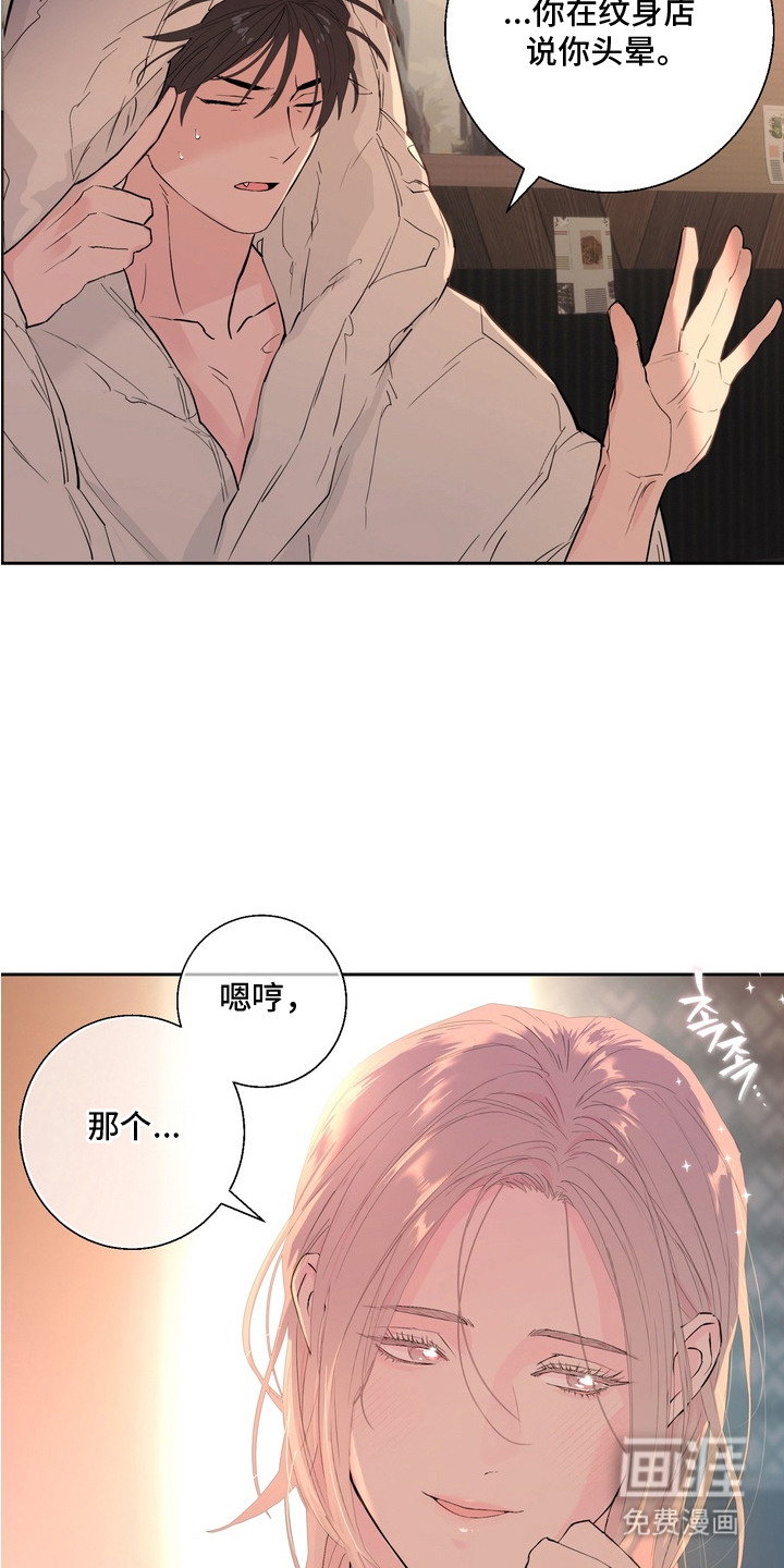第4话18