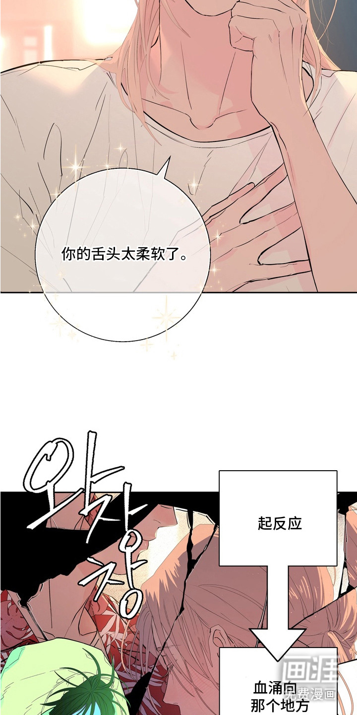 第4话19