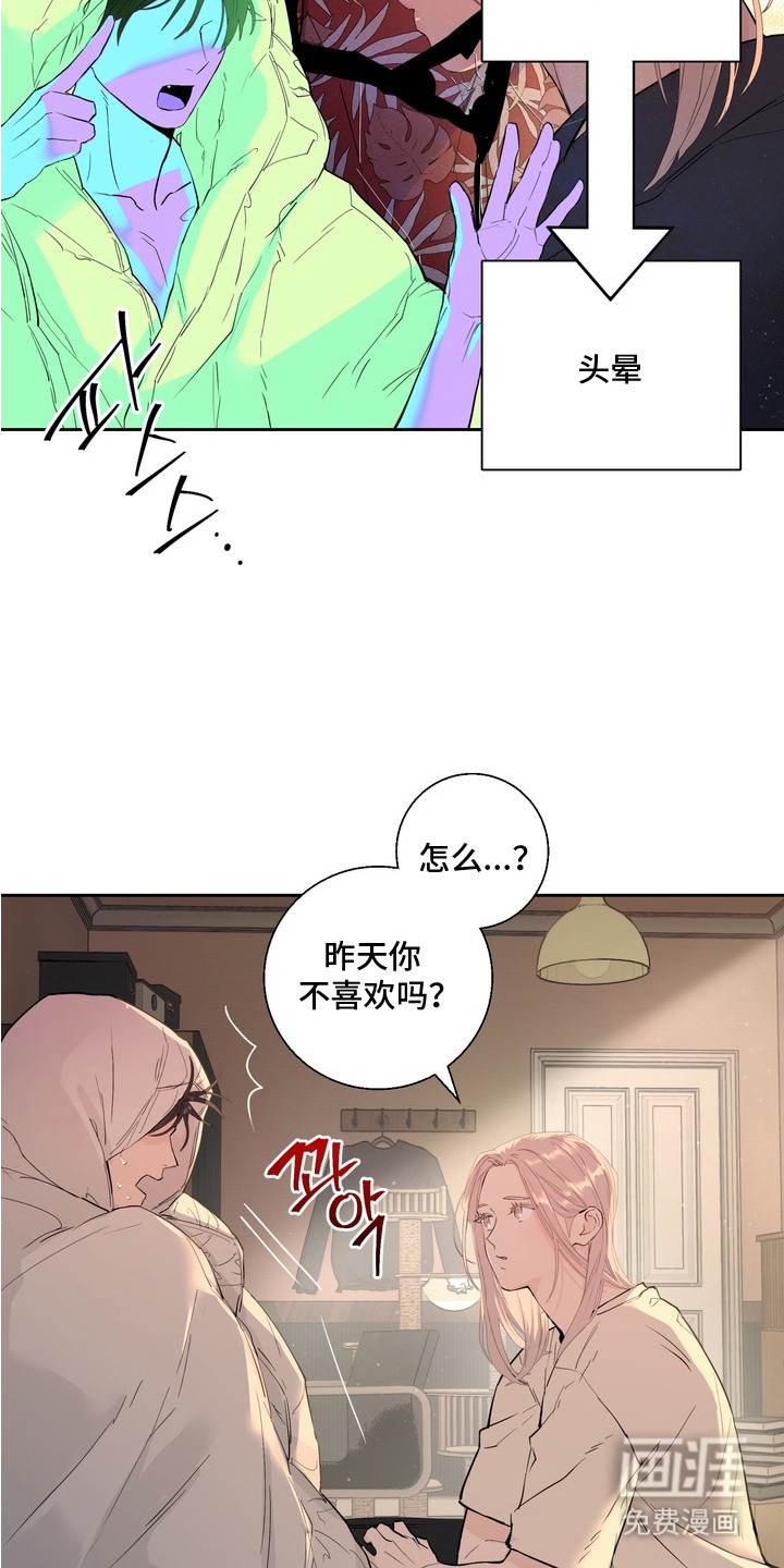 第4话20