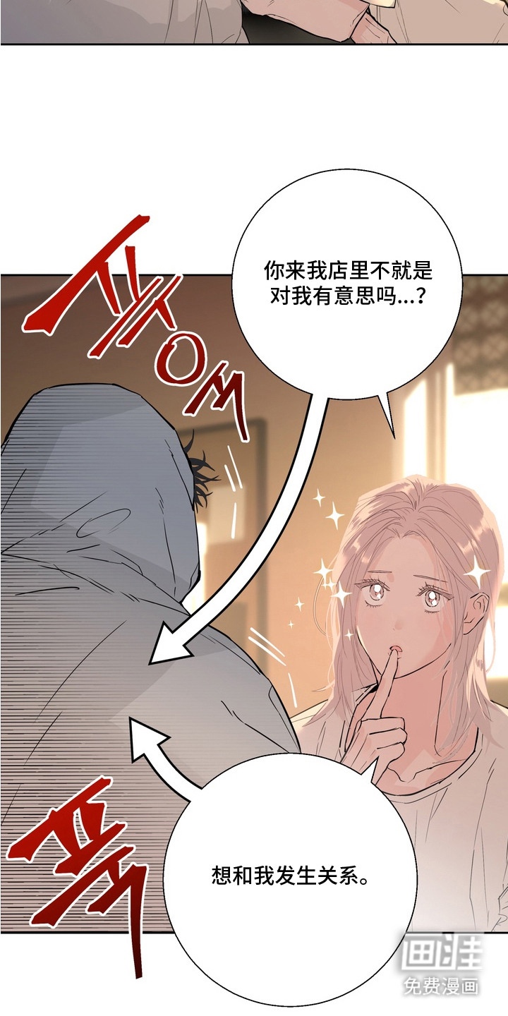 第4话21