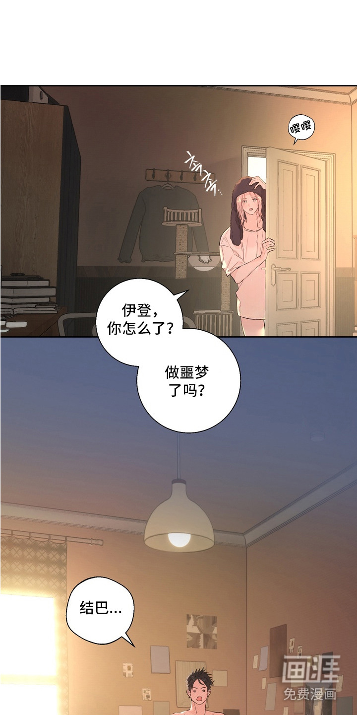 第4话4