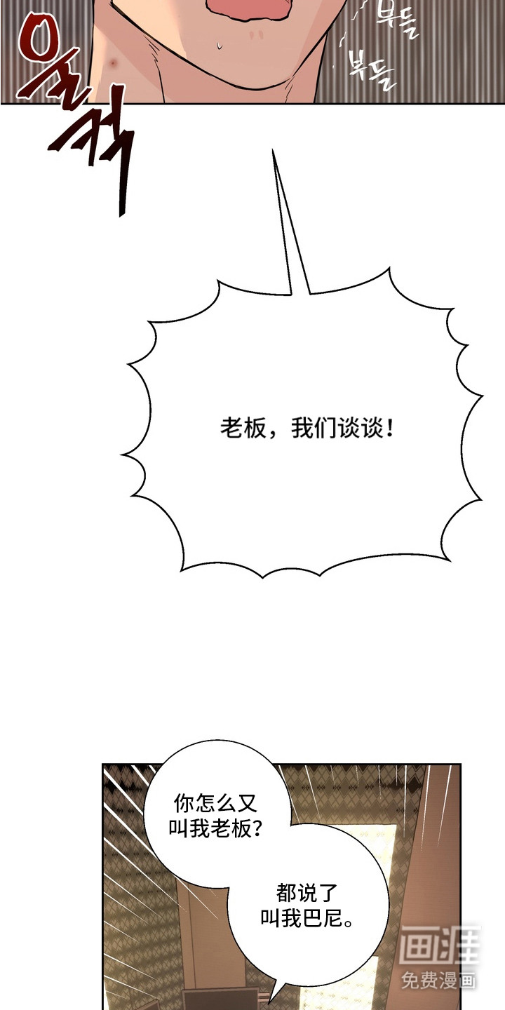 第4话6