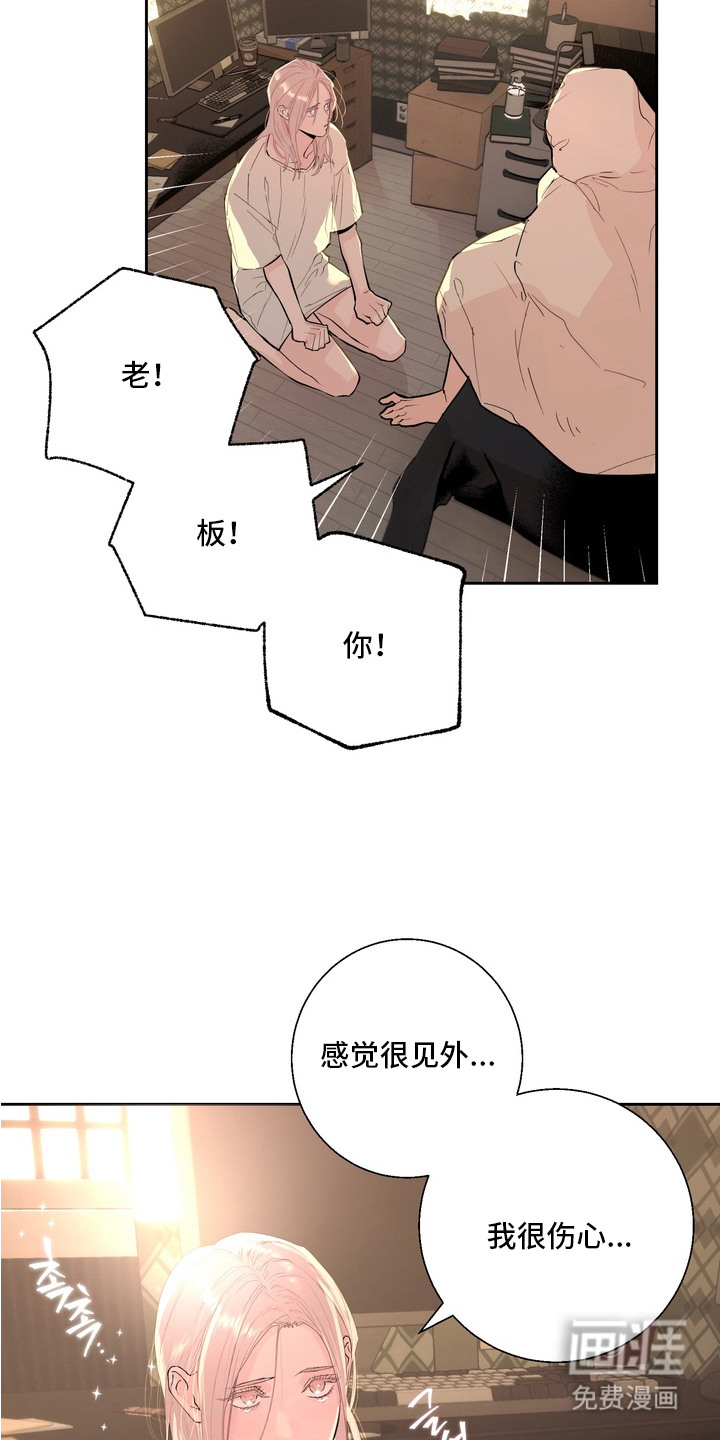 第4话7