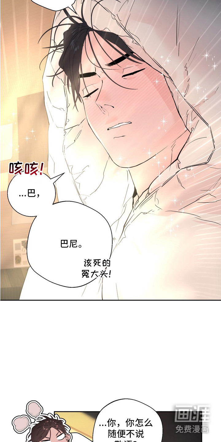 第4话9