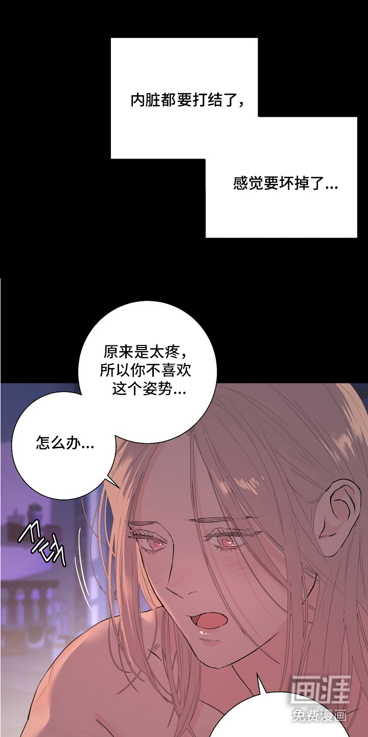 第3话15