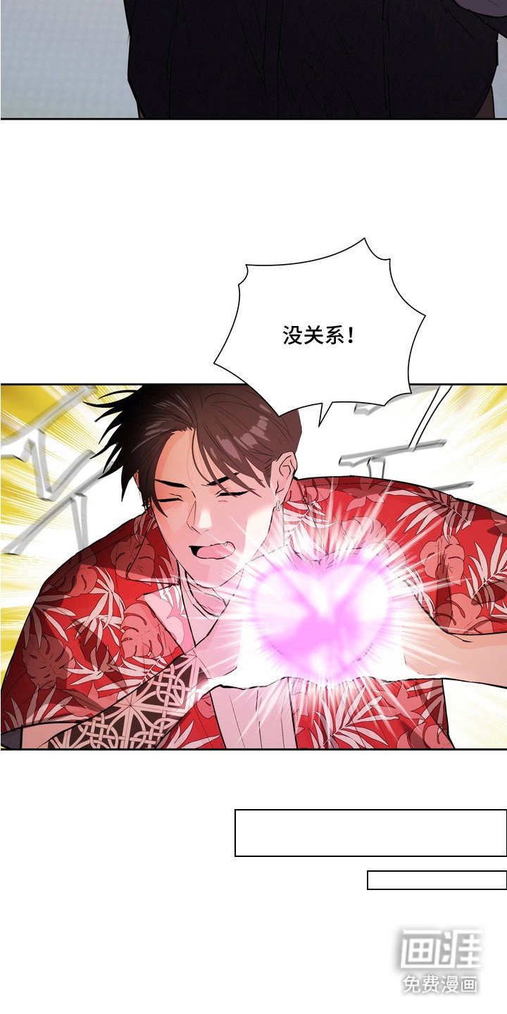 第1话14