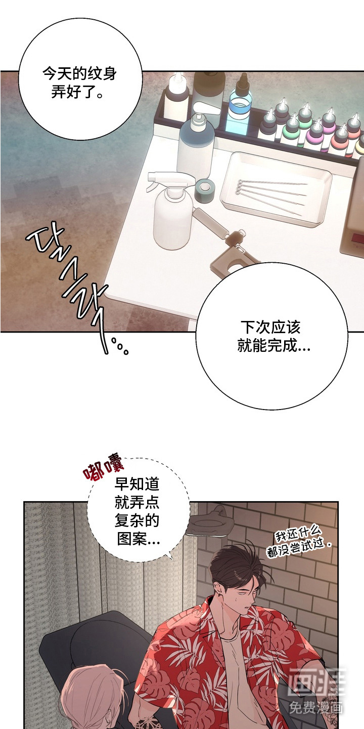 第1话15