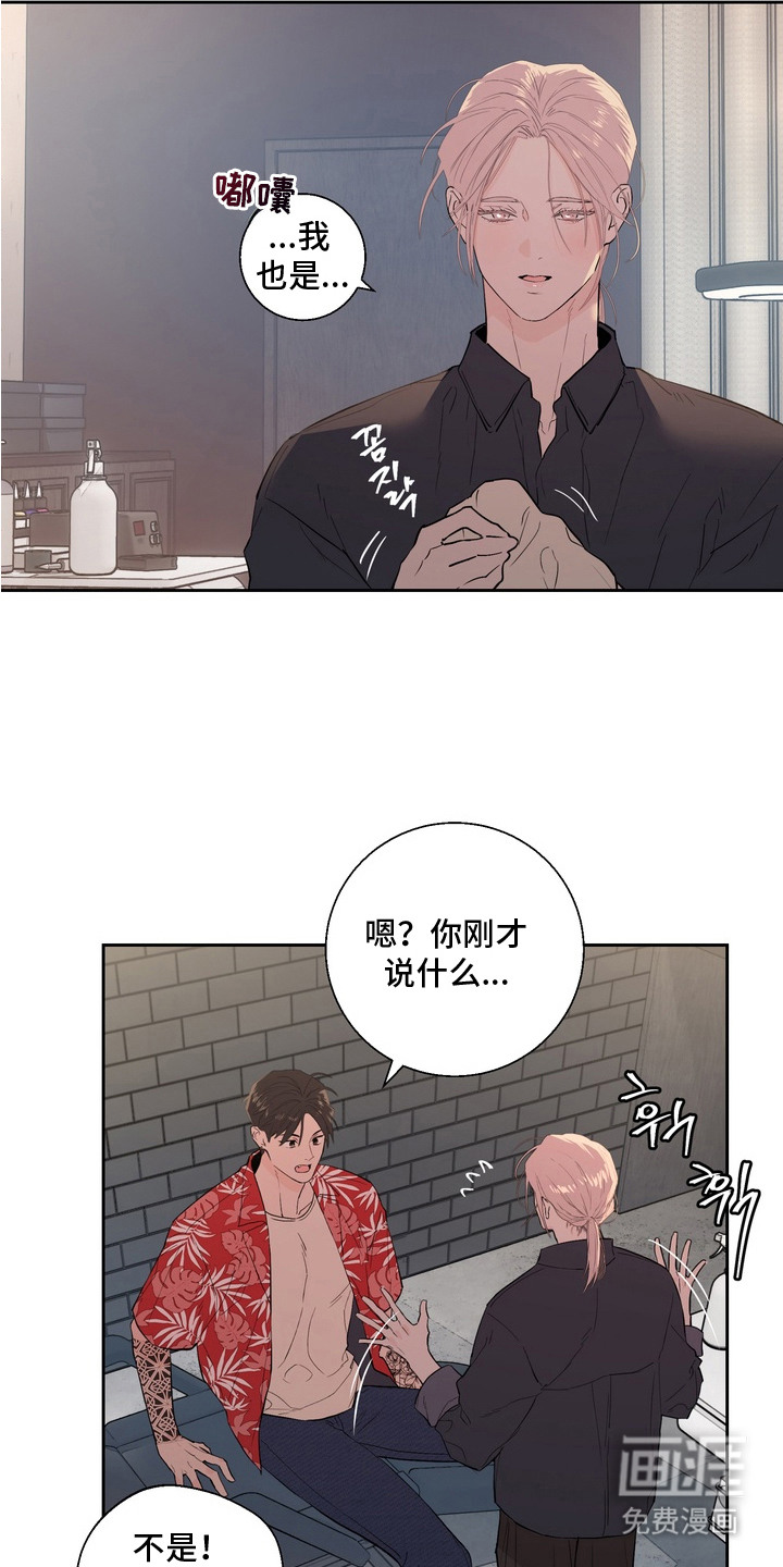 第1话18