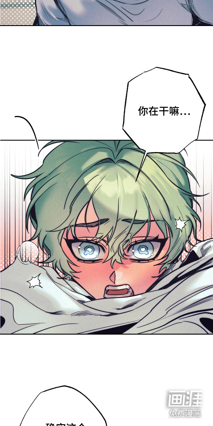 第6话17