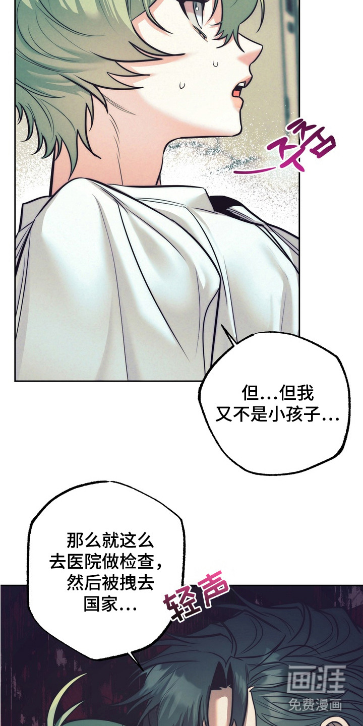 第5话11
