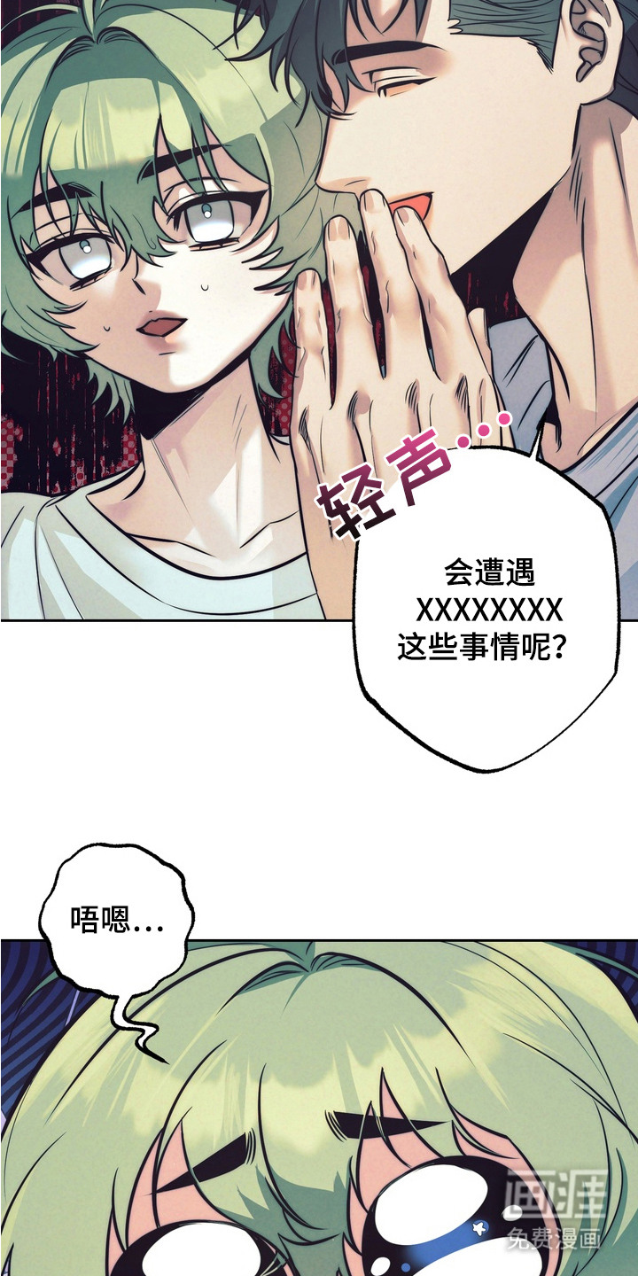 第5话12