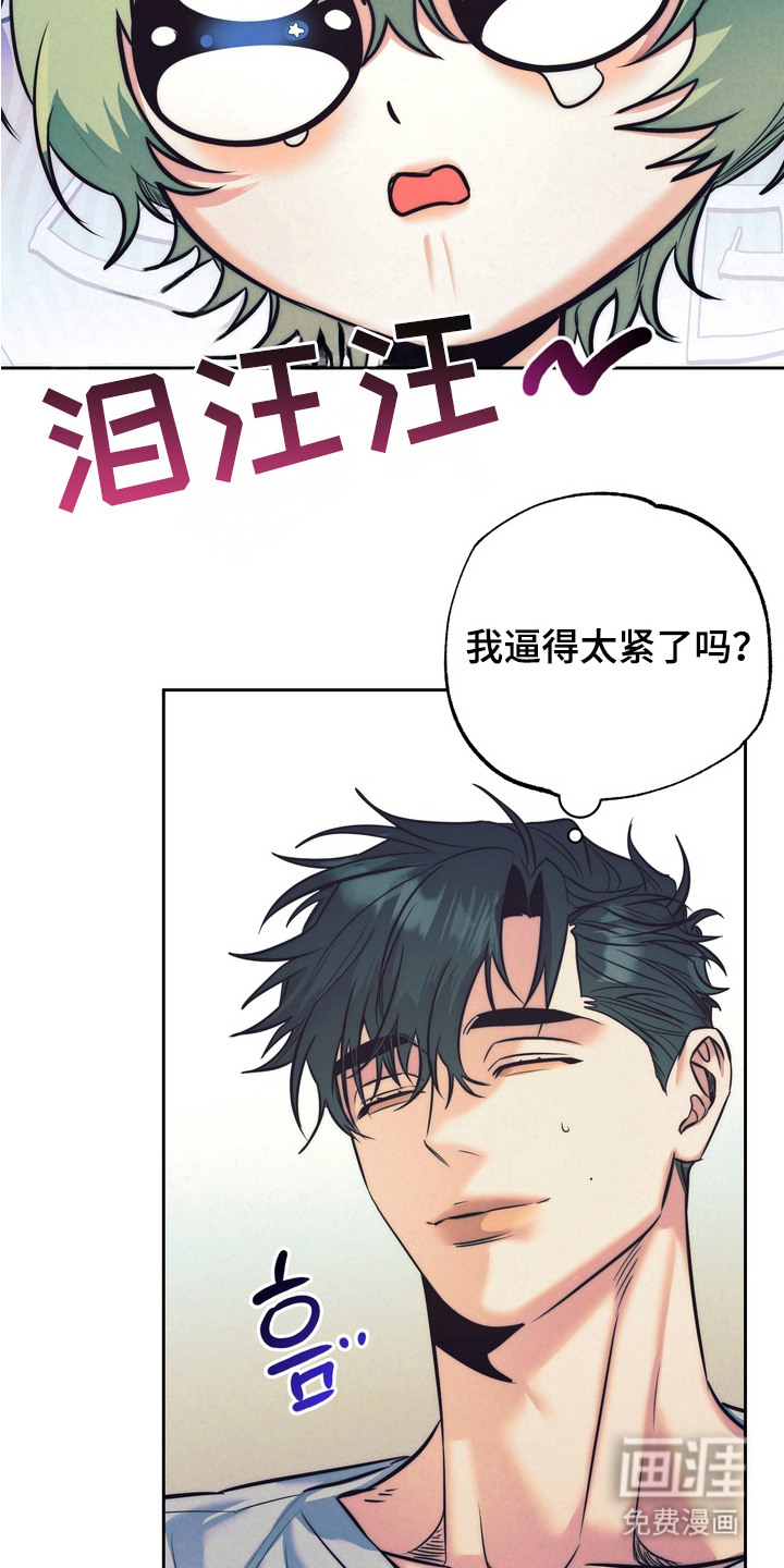 第5话13