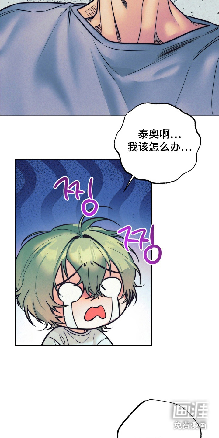 第5话17