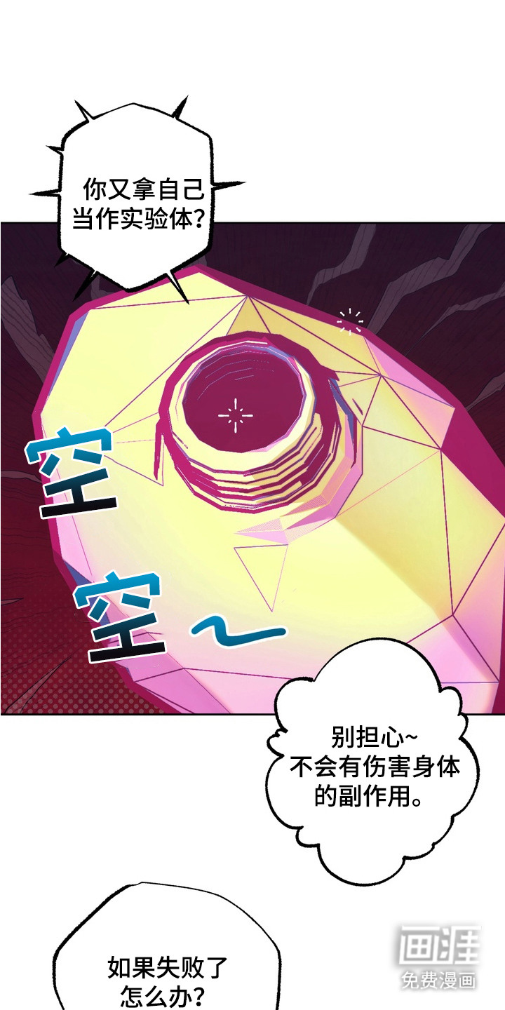 第4话0