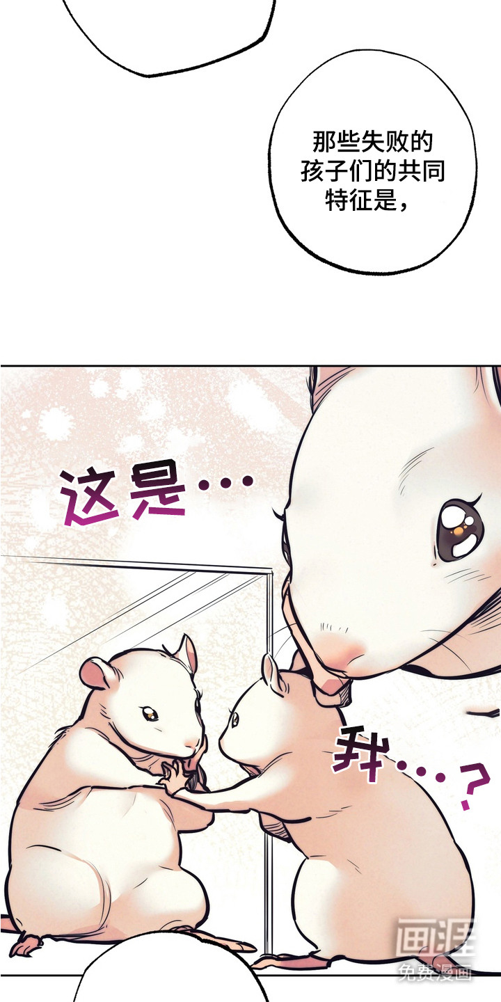 第4话1