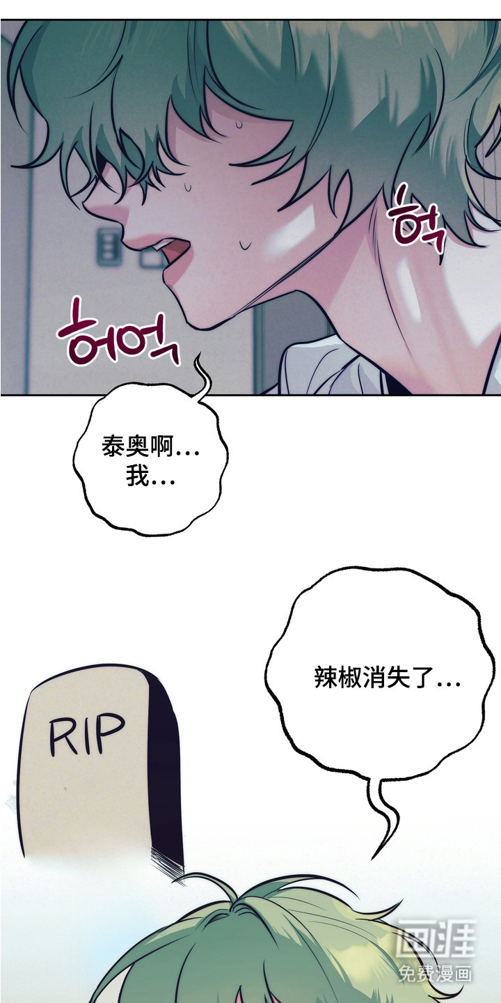 第4话22