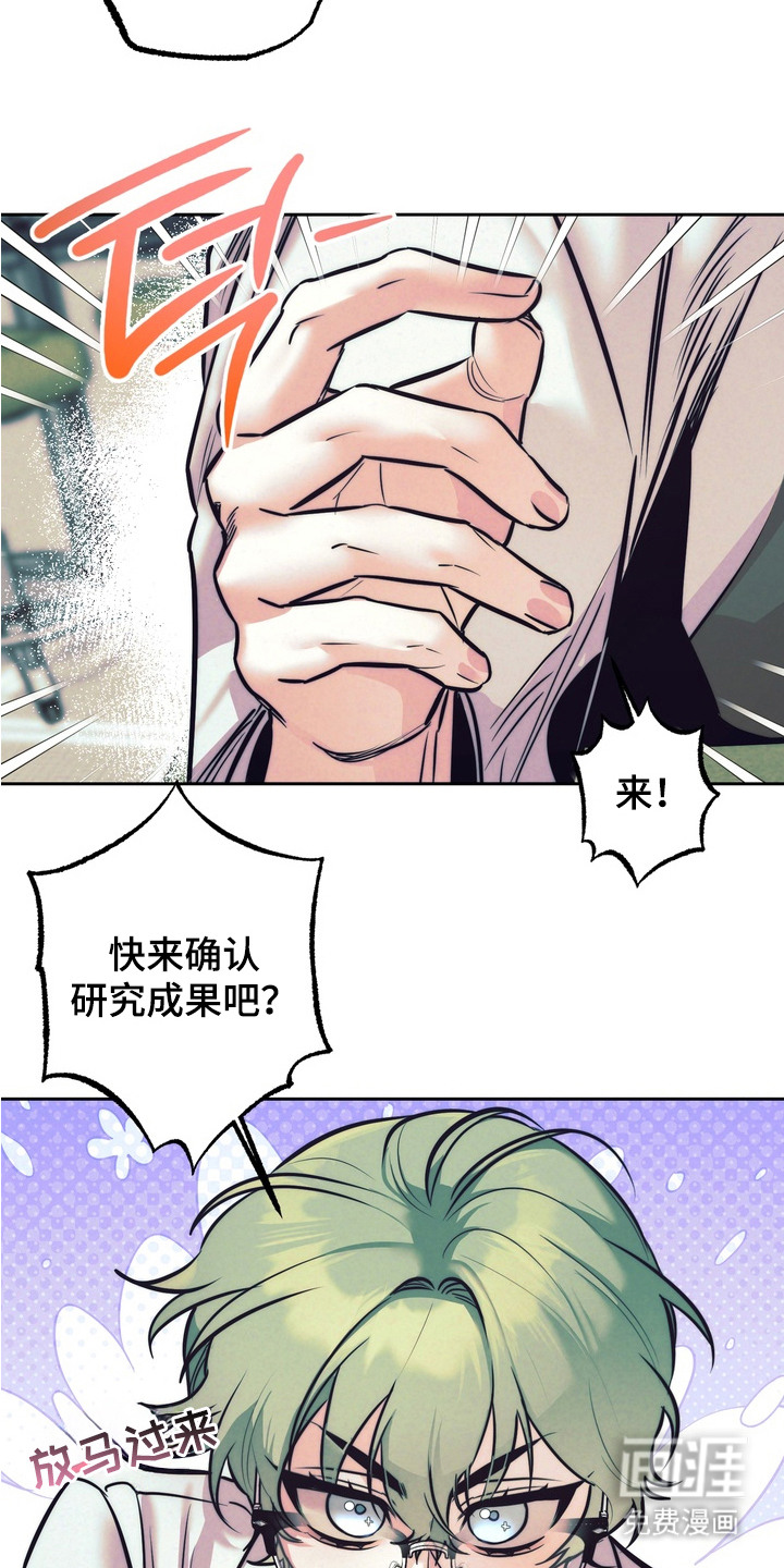 第4话3